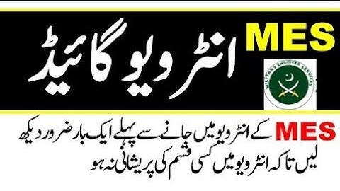 MES today Interview Questions || Complete Guide line about mes interview