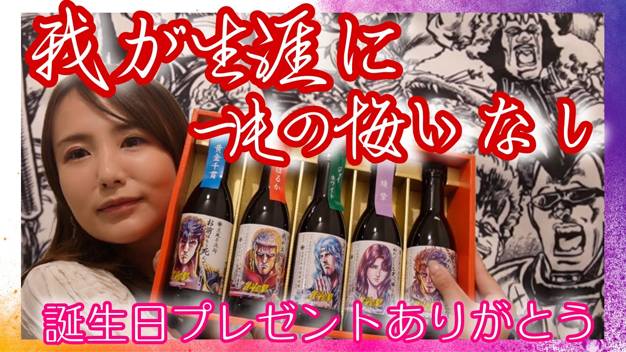 花の舞　樽酒　空樽　ドジャース宴会銘柄 Evening Drink] Birthday Gifts & New Year's Greetings [Fist of the