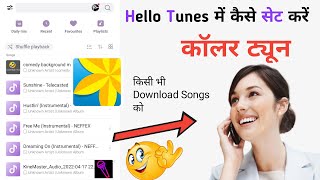 Download gane ko caller tune kaise banaen | How to set any downloaded song as caller tune | #Hell... screenshot 5