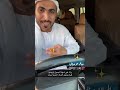 سهيل اليماني سالم الاحبابي 