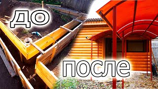 видео: БАНЯ 3Х9 ЗА 50 ДНЕЙ. КАК СТРОИЛ И СКОЛЬКО СТОИТ? картинка: БАНЯ 3Х9 ЗА 50 ДНЕЙ. КАК СТРОИЛ И СКОЛЬКО СТОИТ?