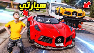 شرينا سيارات جديده بالكنز😱🔥!! : فلم قراند