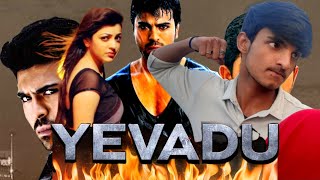 Yevadu Movie | Ram Charan | Shruti Haasan | Ramcharan fight scene | yevadu movie spoof