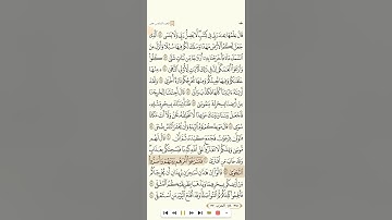 سورة طه للقارئ خليفة الطنيجي 1080