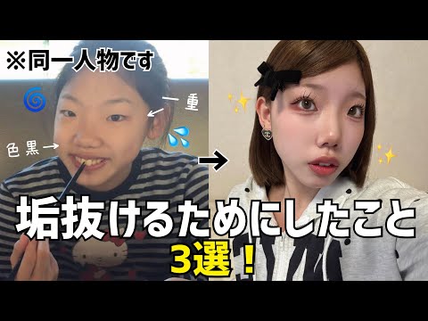 まりあですって - YouTube