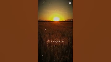 سوره الضحى
