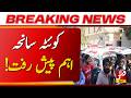 Breaking | Wahdat Colony Incident Case Registered | Vsh News