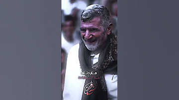 ماردناه احنا المارادك 