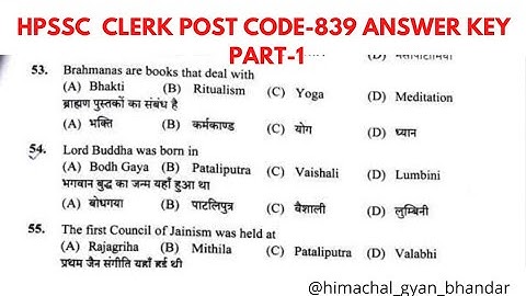 CLERK POST CODE 839 ANSWER KEY || HPSSC CLERK POST CODE- 839