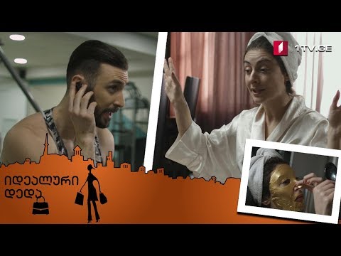 „იდეალური დედა“ - მეცხრამეტე სერია