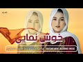 تو چیقه خوش نمایی ماهی تابان آغیل ـ ورژن جدید ـ واقعا بی جوره است 