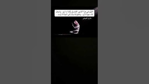 طارق الفهيقي تلاوة نجدية ماتيسر من القرآن الكريم #اكسبلور