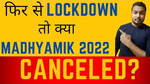 Madhyamik 2022 Exam Cancellation Update Madhyamik Update By Ramadan Tutorial