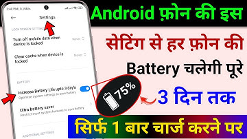 Android Phone Hidden Setting to Increase Battery Backup upto 3 Day