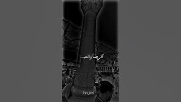 استغفر الله العظيم.     قرآن كريم راحة نفسية 🕋🕌