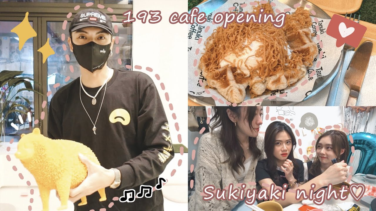 【Vlog】哥哥 193 呃錢 Cafe Opening! ☕ 葛綽瑤 Yoyo 醉了!? 😵‍💫 久違的壽喜燒 🥩🤤－Michelle Kwok 郭嘉盈 3妹