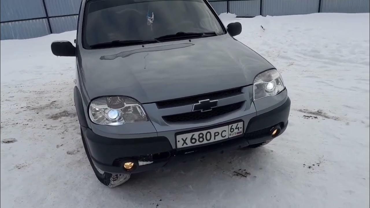 Шевроле-Нива. LED впервые в ближний свет! - YouTube