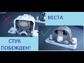 Подушка двигателя нового образца для автомобиля веста