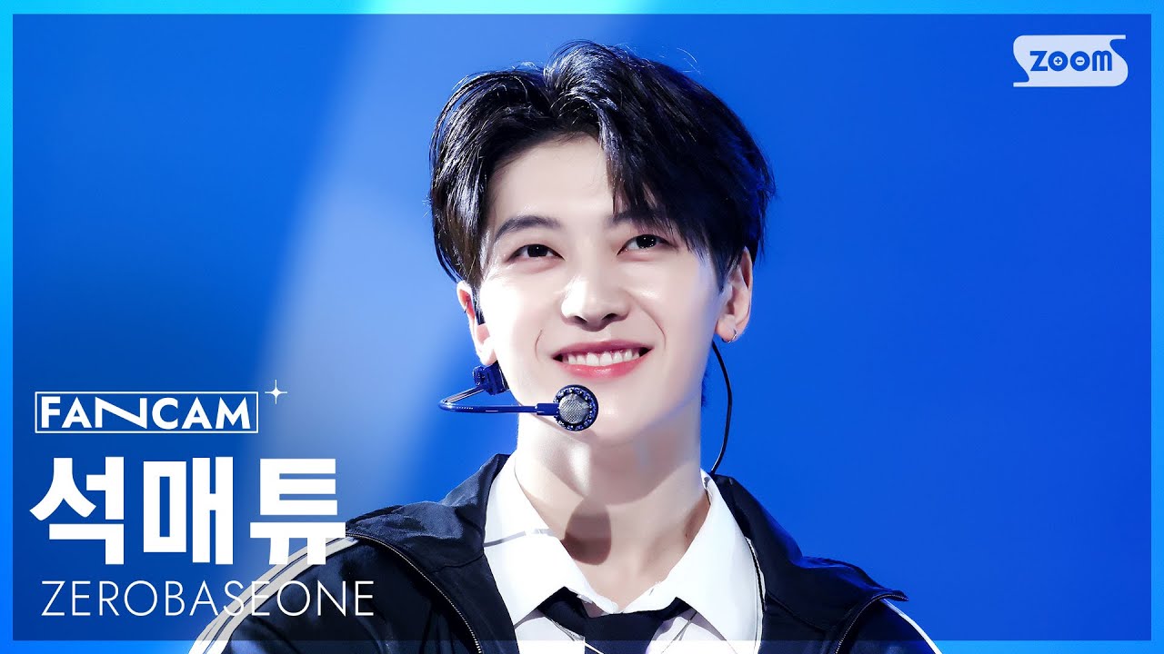 [안방1열 직캠4K] 제로베이스원 석매튜 'ICONIK' (ZEROBASEONE SEOK MATTHEW FanCam) @SBS Inkigayo 250914