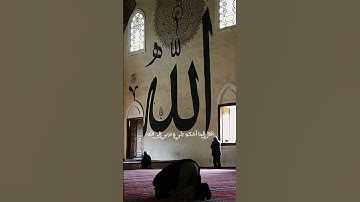 قال إنما أشكو بثي وحزني إلى الله 🙏 @قرآن @قرآن كريم @quran @اسلام صبحي @isl HD
