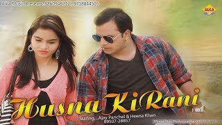New Haryanvi Song Husan Ki Rani हसन क रन Ajay Panchal 2018 New Hd Video