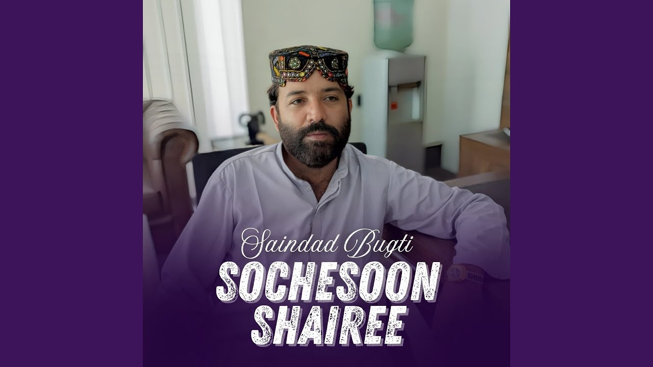 Sochesoon Shairee