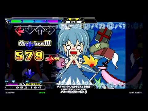 DDR A - チルノのパーフェクトさんすう教室  (SP-CHALLENGE)