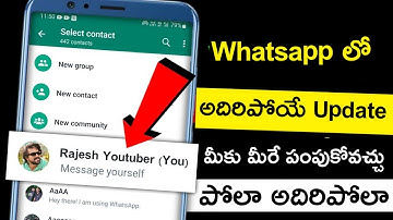 WhatsApp Message Yourself Update | WhatsApp New feature || Tech Life in Telugu