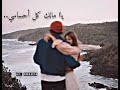 خليها في بالك جورج الراسي