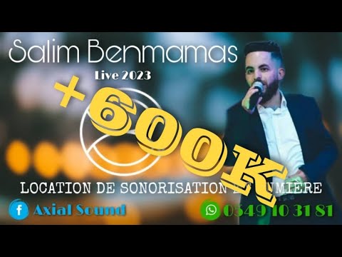 Salim Benmamas - Live Kabyle❤️succès  2023💯👏Ait R'zine🚩(AXIAL SOUND MUSIC🎚️)