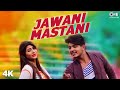 Jawani Mastani - जवानी मस्तानी | New Haryanvi Songs 2020 | Sonika Singh | Haryanvi Songs Haryanavi