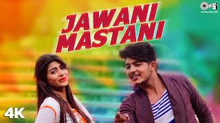 Stay updated with latest videos from tips haryanvi, subscribe on below
link. https://bit.ly/tipsharyanvichannel set 'jawani mastani' song as
your mobile call...