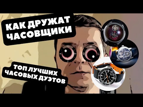 ТОП лучших часовых