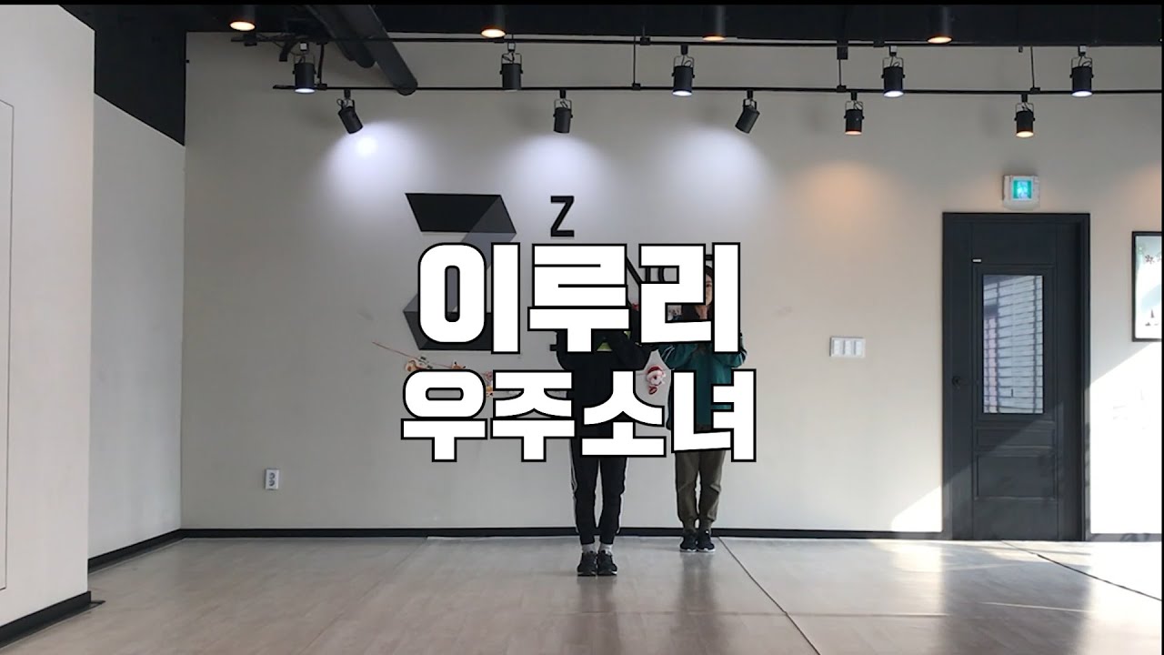 minimize dance studio ราคา youtube