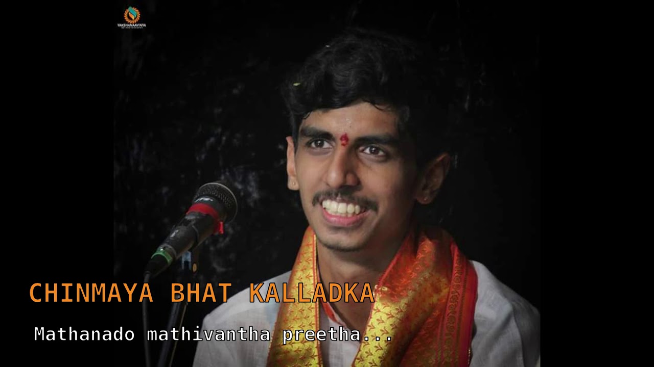 Chinmaya Bhat Kalladka - Mathanado mathivantha preetha