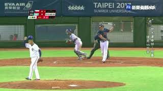 20170822世大運 陳明軒6局11K