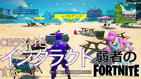 フォトナcbラジオ