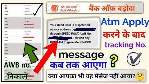 When does the Bank of Baroda ATM tracking message come, when will the bob debit card tracking SMS...