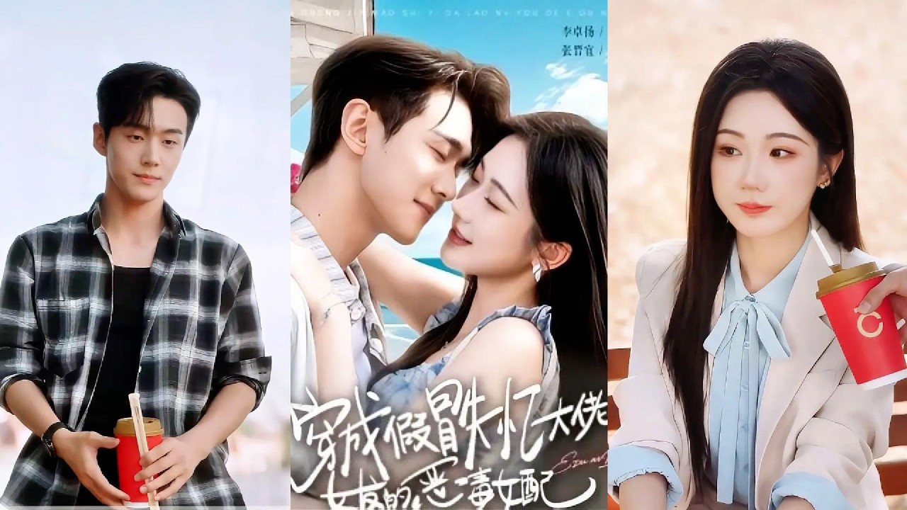 Xuyên không thành nữ phụ lừa tổng tài, tưởng bị trừng phạt ai ngờ được sủng ái tận trời xanh.