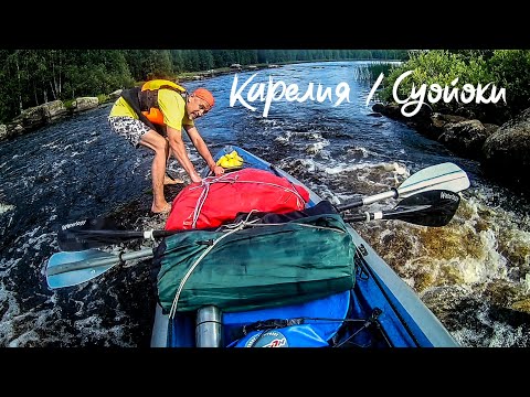 КАРЕЛИЯ #2. Сплав по реке ШУЯ. Походная БАНЯ. Все пороги реки СУОЙОКИ. Суп ХАРЧО или ХРЮЧЕВО