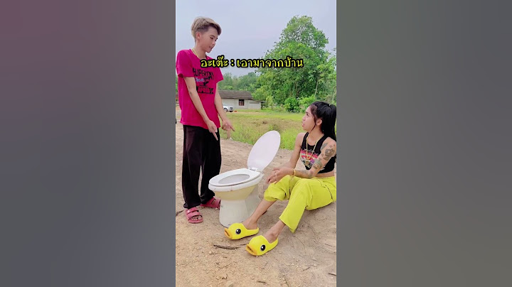 ปวดขาไปเดินไปเข้าห้องน้ำไม่ได้!!! แต่พี่ชายทำ ยิ่งกว่าสุขาเคลื่อนที่