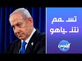 93 شهـ ـيد ا على الأقل في غـ ـزة خلال الساعات الماضية والغيطي يكشف سبب تسـ ـمم نتنـ ـياهو 93 شهـ ـيد ا على الأقل في غـ ـزة خلال الساعات الماضية والغيطي يكشف سبب تسـ ـمم نتنـ ـياهو