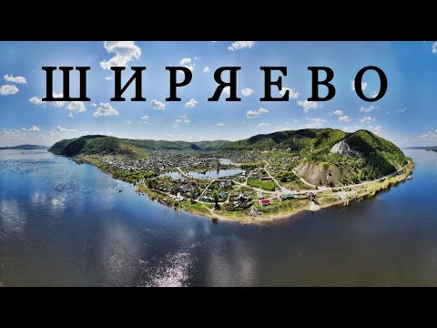 ПОЕЗДКА В СЕЛО ШИРЯЕВО (САМАРСКАЯ ЛУКА) НА ТЕПЛОХОДЕ / A TRIP TO THE VILLAGE OF SHIRYAEVO