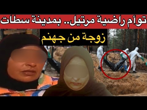 اخطر متشردة في المغرب دف ناتو و مشات فجنازتو السفاحة لي دوخات البوليس و صدمات الساكنة