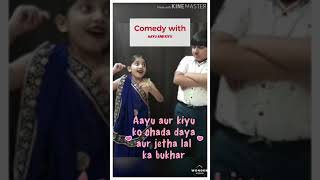 Comedy With Aayu And Kiyu