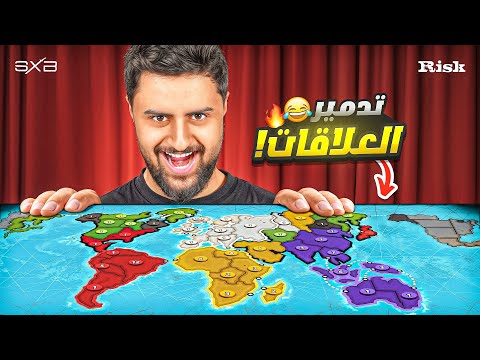 هذي اللعبه راح تنهي العلاقة باخوياك الحرب العالميه