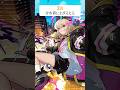【モンスト】エルがきがえたら