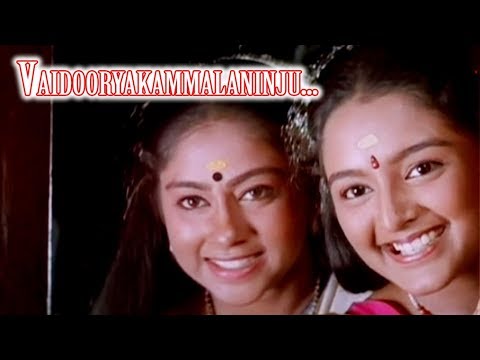 vaidooryakammalaninju---ee-puzhayum-kadannu-malayalam-movie-song-|-dileep-|-manju-warrier-|-mohini