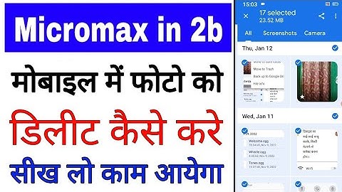 how to delete image/photo in micromax in 2b phone । micromax in 2b me photo/image delete kaise kare