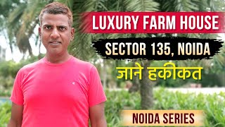 Farm House in Noida Sector 135 Detailed Review - Green Beauty Farms Noida